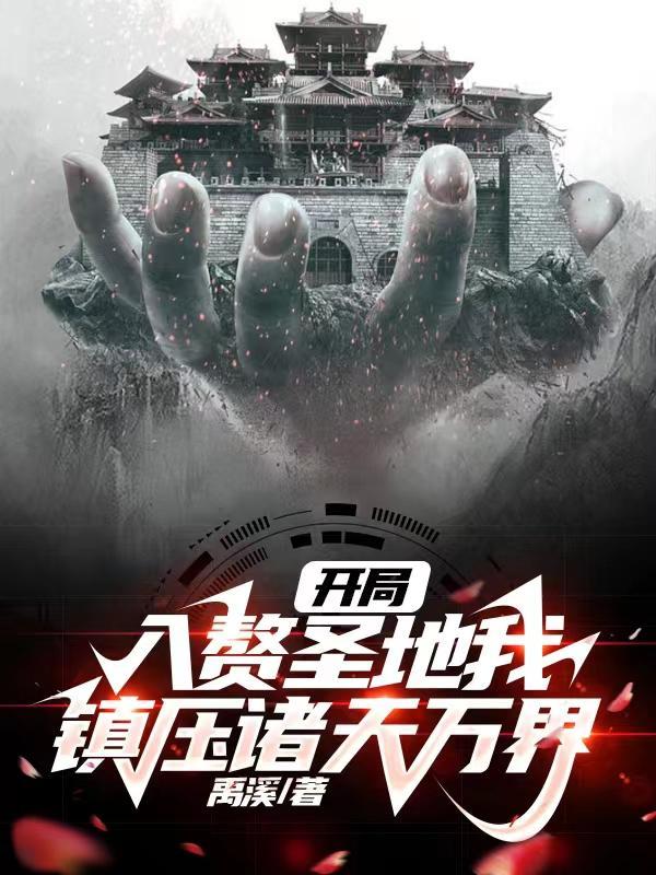 妖魔鬼怪离我远点的句子