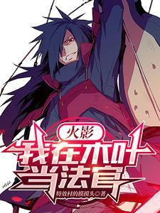 祭鼎弃子逆转称尊百度百科