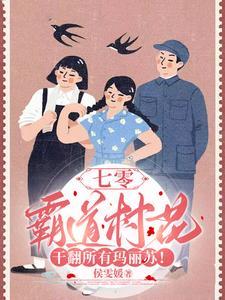 官场从县委办开始青云直上