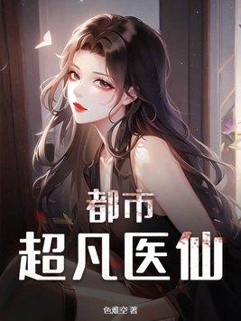 仕途巅峰免费阅读全文
