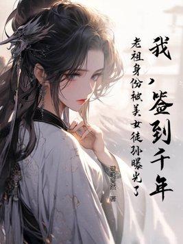 娱乐开局捡到人生书