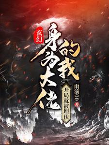 但是帝皇神选