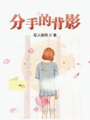 主角获得斩仙飞刀的玄幻