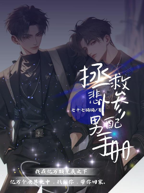 离婚后开始为所欲为的