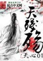 巫师从修驴蹄开始TXT电子书
