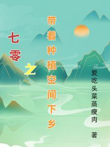 火影开局一个九喇叭