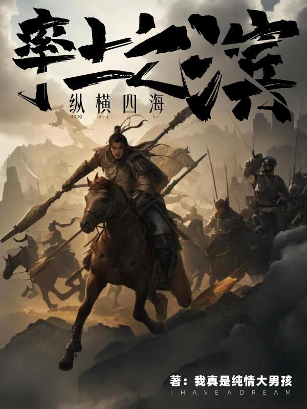佞臣她美且毒大结局是什么