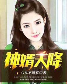 他又美又渣