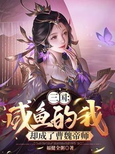 恶女穿书