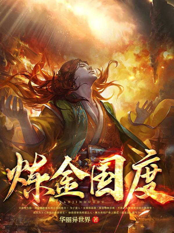 都市美女如云刘茫茫