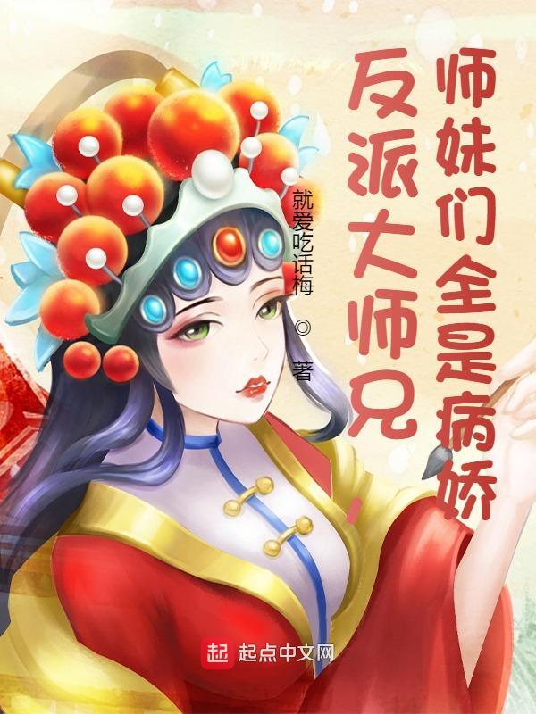 都市美女如云之唐枫