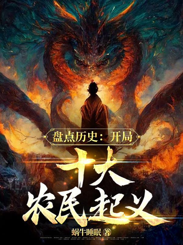 超强占有欲青梅