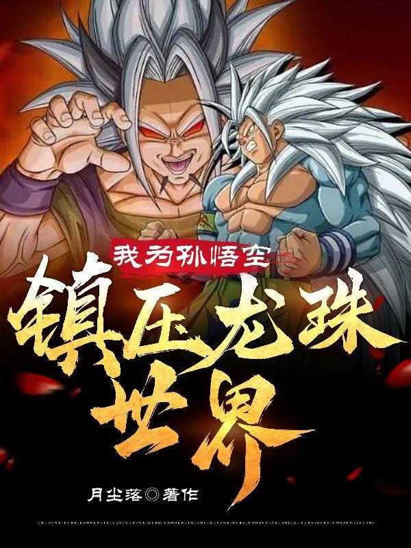 超强占有欲的