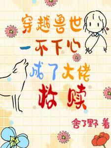 强强 占有欲