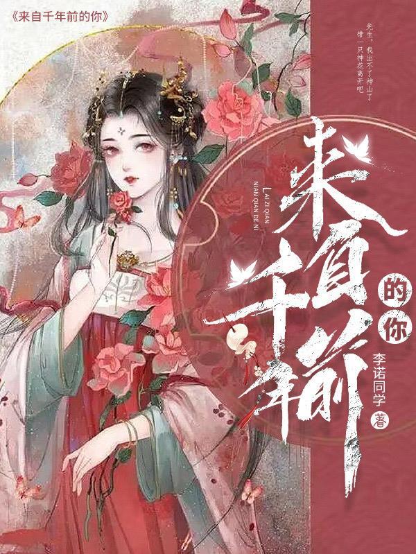 占有欲青梅竹马