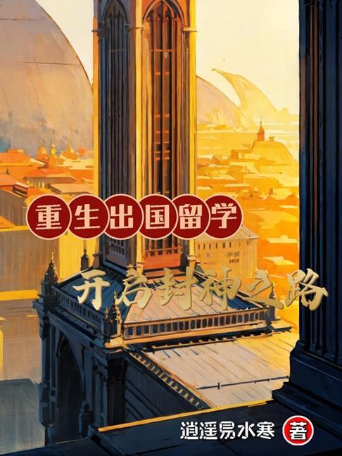 假千金也是真千金