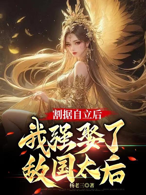 穿越狼虚