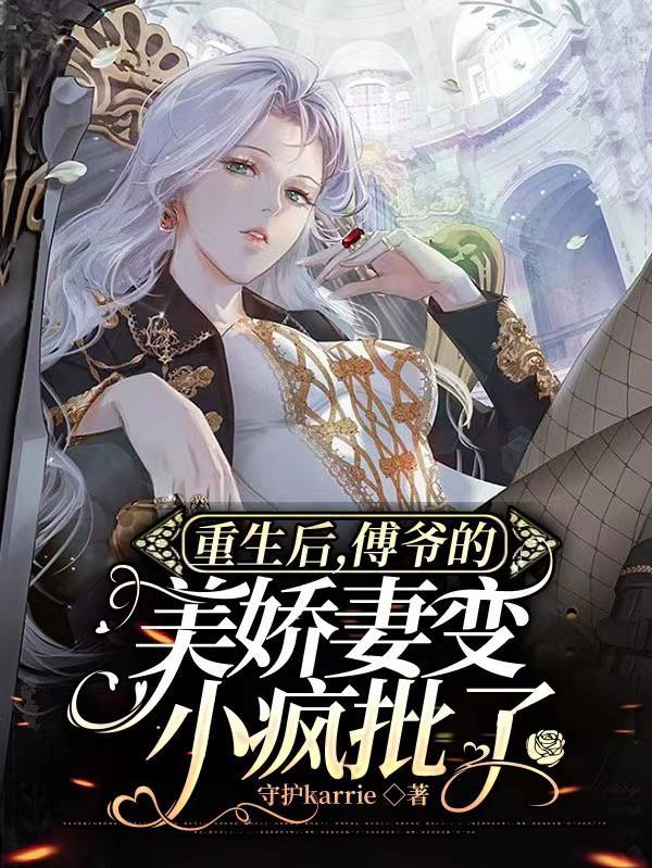 穿越古代和离妇她把娘家兴旺了免费阅读