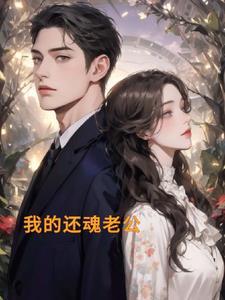 穿越古代和离再嫁的