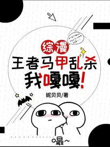 穿越嫁人和离的