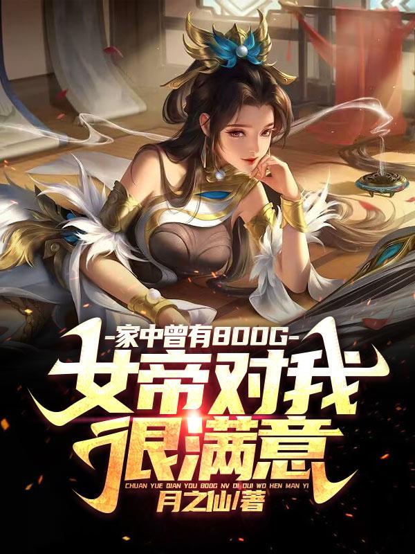 星河坠入深海什么意思