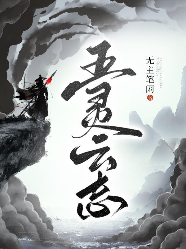 也在星河之间