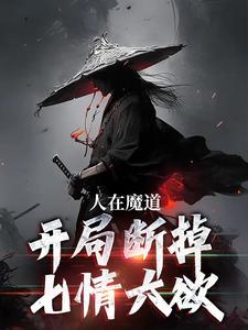 城堡之心百科