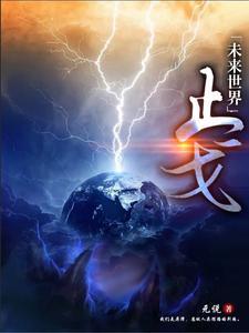 综清穿康熙嫔妃免费阅读