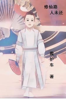 一步一回首是哪首歌里的歌词