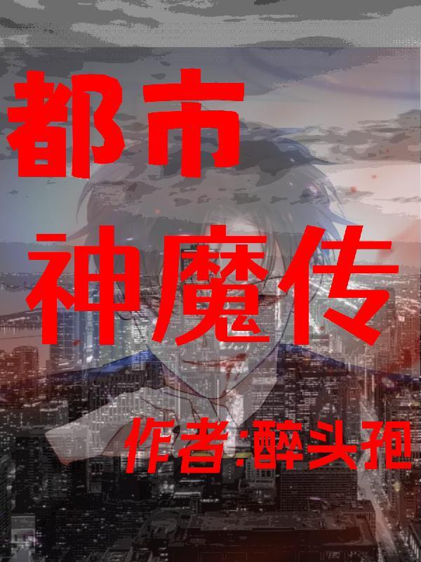 歌曲回不去的从前