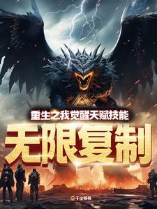 大明逆天属性我杀敌捡取长生正版阅读