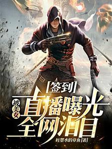 花都大仙医TXT最新章节免费