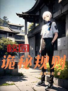 末世杂货铺长乐回人