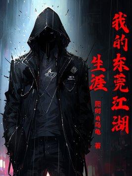 收手吧!真假千金全是大佬漫画全集