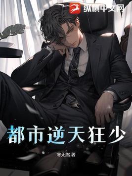 假千金手握真剧本