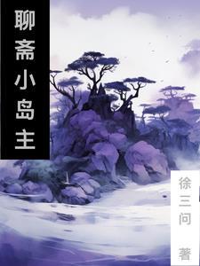 归雁来时数附书 意思