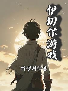 王妃你马甲又掉了全文免费阅读桃夭夭