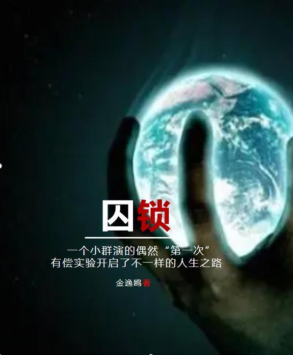 娱乐节目背景音效