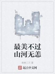 荒瘠玫瑰有肉吗