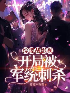 上玉阙免费阅读