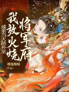 但狗血文