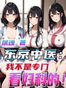 但狗血文在线