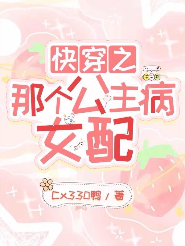 七零携手嘴碎兵王