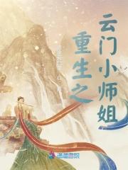 剑道狂神唐天