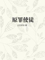 直播探索之从考古开始 沐樱花