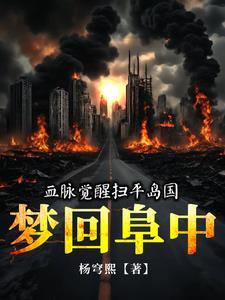 直播考古