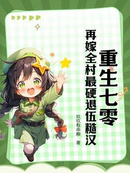 直播之考古大师