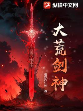 直播探索文明古迹的