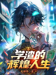 直播探险古文明遗迹的