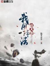 考古直播间